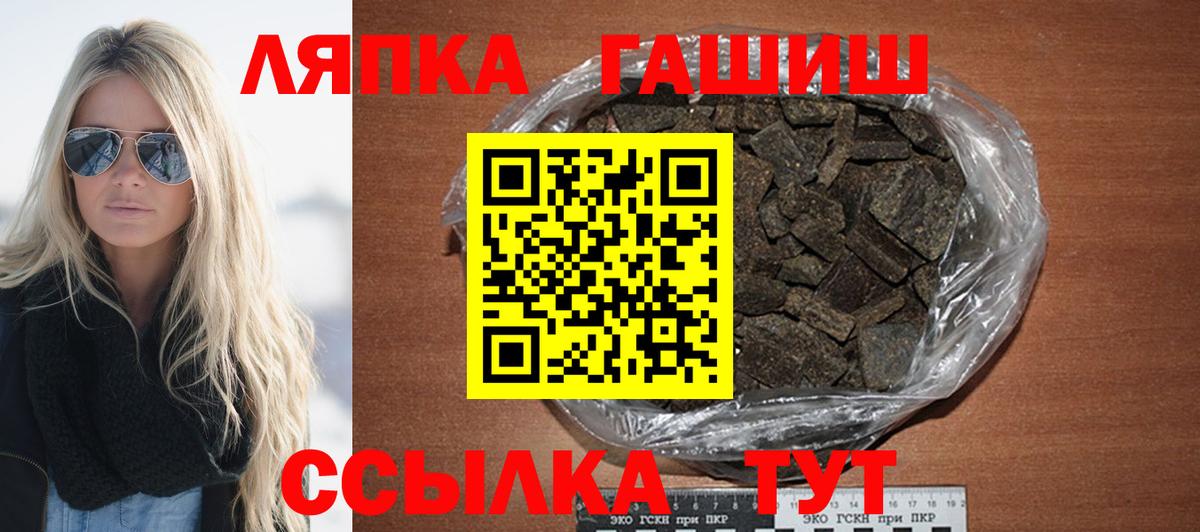 Гашиш Premium  ГАШИШ индика сатива  Вход с VPN  Тавда 