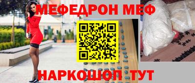 соль ск Моздок