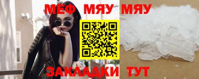 спайс Можга