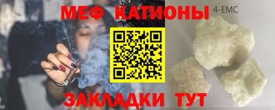 спайс Можга