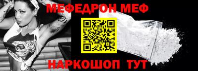 спайс Можга