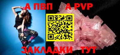 винт Можайск