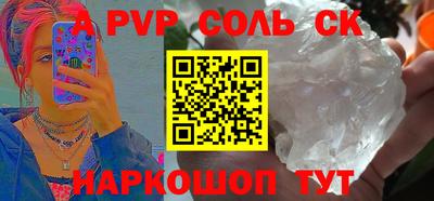 винт Можайск