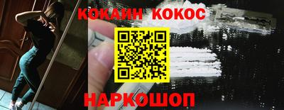 соль ск Моздок