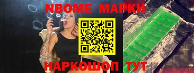 винт Можайск