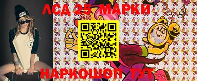 винт Можайск