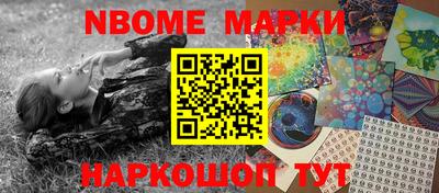 спайс Можга