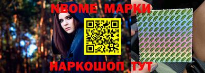 спайс Можга