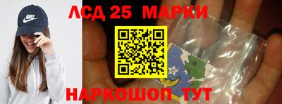 спайс Можга