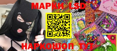 спайс Можга