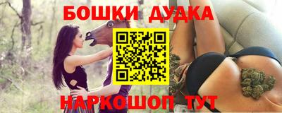 спайс Можга