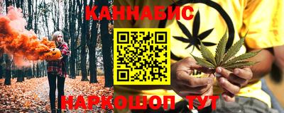 спайс Можга