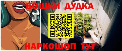 спайс Можга