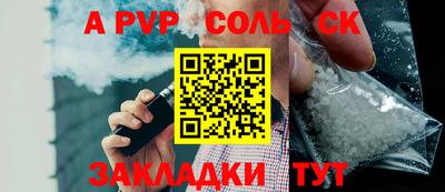 спайс Можга