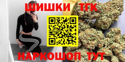 спайс Можга