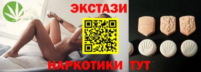 винт Можайск