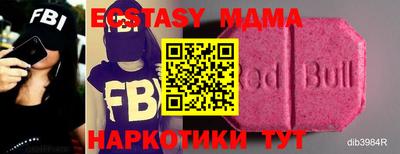 соль ск Моздок