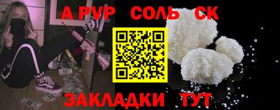 спайс Можга