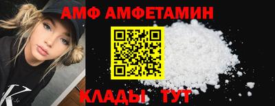 винт Можайск