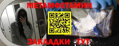 винт Можайск