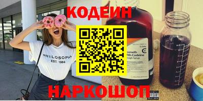 винт Можайск