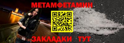 винт Можайск