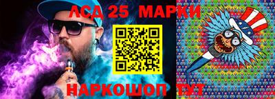 соль ск Моздок