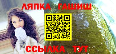 спайс Можга