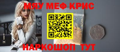 соль ск Моздок