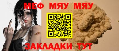 соль ск Моздок