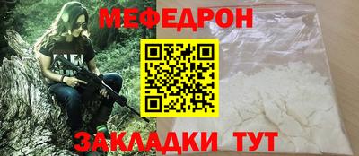 спайс Можга