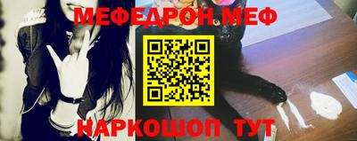 винт Можайск