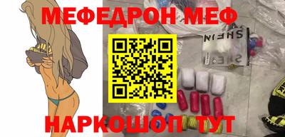 соль ск Моздок
