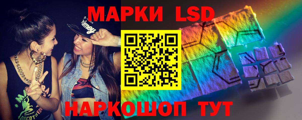 Тавда  LSD-25 экстази ecstasy  Лсд 25 экстази ecstasy  Вход с VPN 
