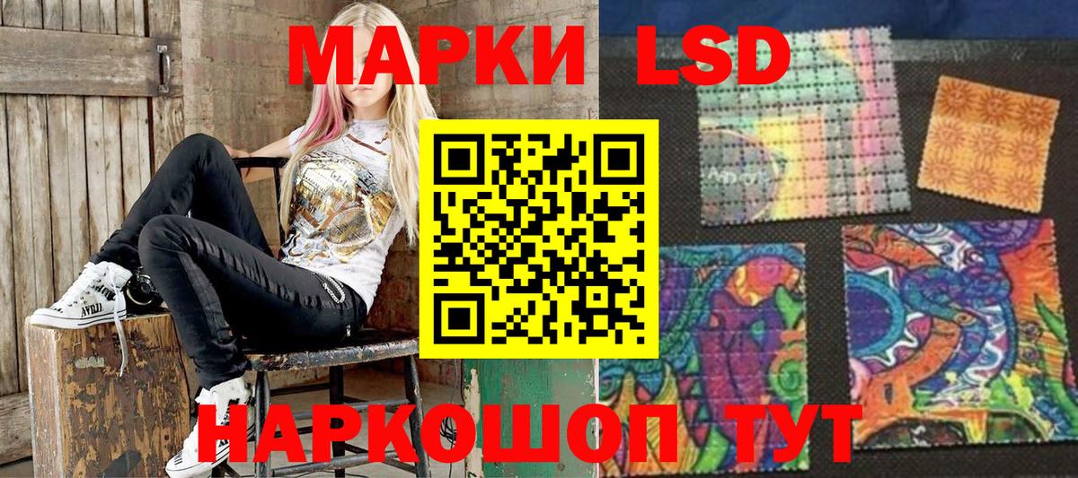 Тавда  Марки N-bome 1,5мг  Марки 25I-NBOMe  Вход с VPN  Марки N-bome 1,5мг 