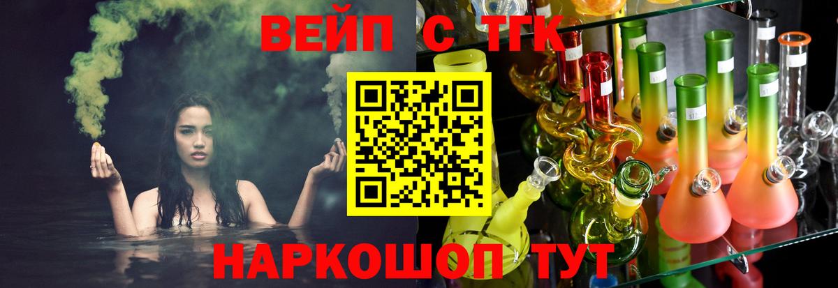 Дистиллят ТГК концентрат Тавда