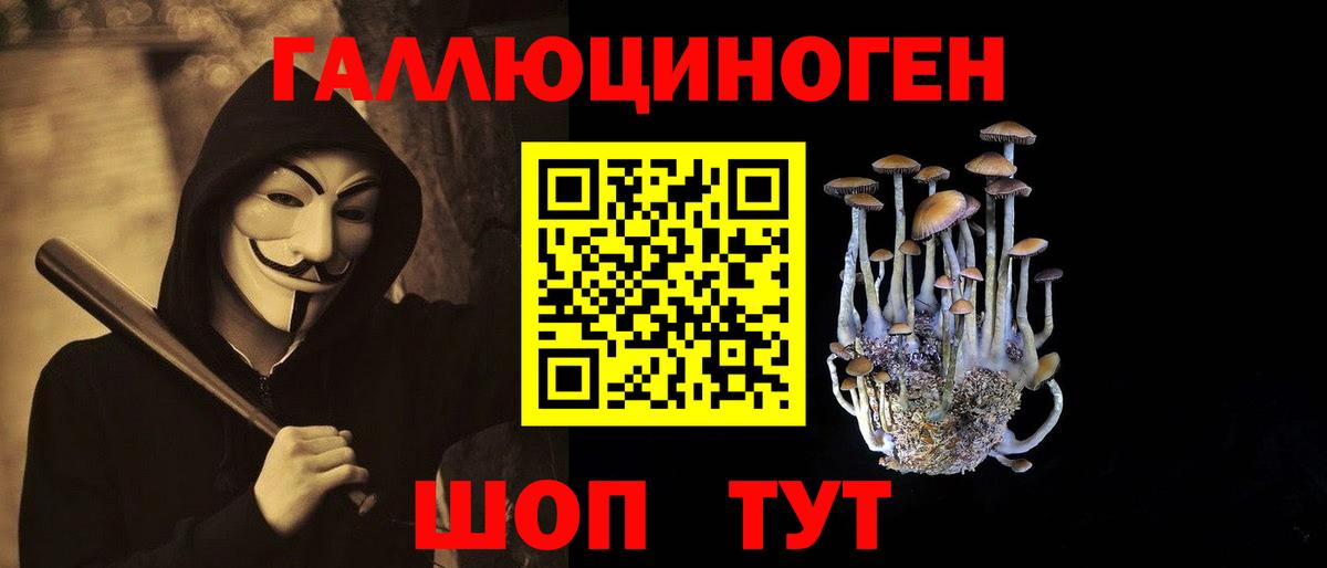 Тавда  Галлюциногенные грибы Magic Shrooms  Вход с VPN 