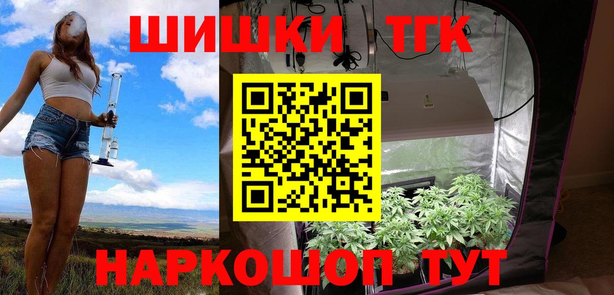 Бошки марихуана конопля  Марихуана индика  Канабис MAZAR  Тавда  Шишки марихуана SATIVA & INDICA  Вход с VPN 